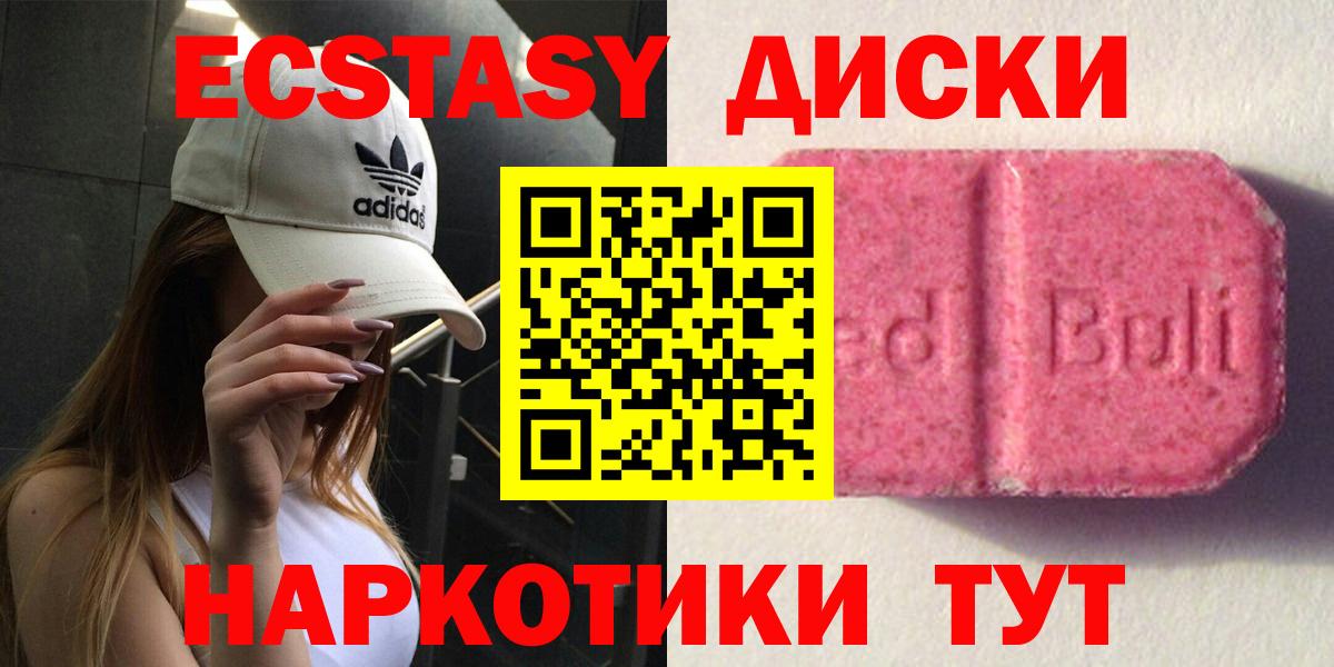ЭКСТАЗИ бентли Сертолово