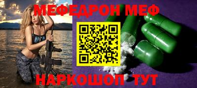 индика Кумертау