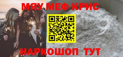 индика Кумертау