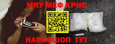 индика Кумертау