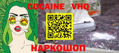 кокаин премиум Кунгур