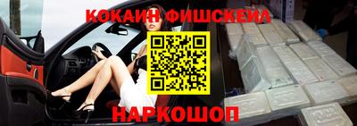 кокаин премиум Кунгур