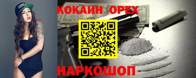 индика Кумертау