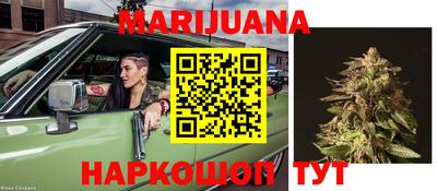 тгк Краснодар