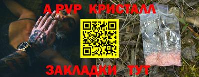 а пвп мука Кулебаки