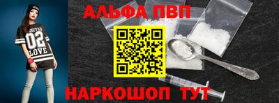 а пвп мука Кулебаки