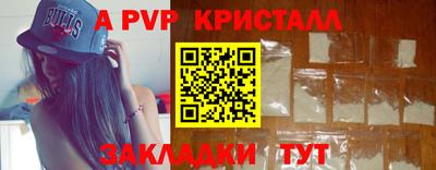 индика Кумертау