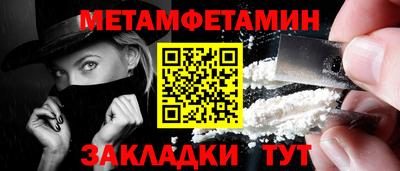 кокаин премиум Кунгур