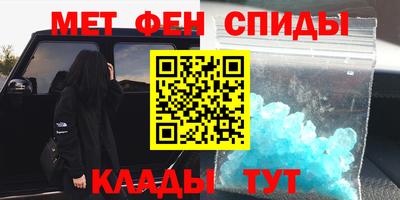 кокаин премиум Кунгур