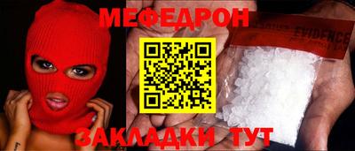 кокаин премиум Кунгур