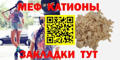 а пвп мука Кулебаки