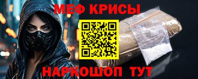 а пвп мука Кулебаки