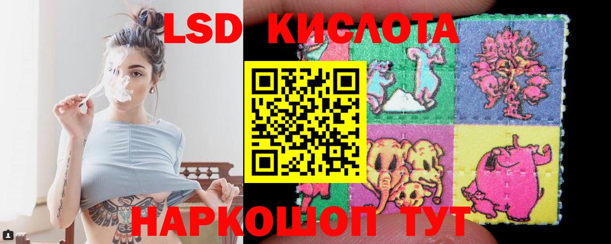 ЛСД экстази ecstasy Сертолово