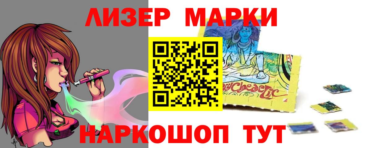 Сертолово  LSD-25 экстази ecstasy  Вход с VPN  LSD-25 экстази ecstasy 