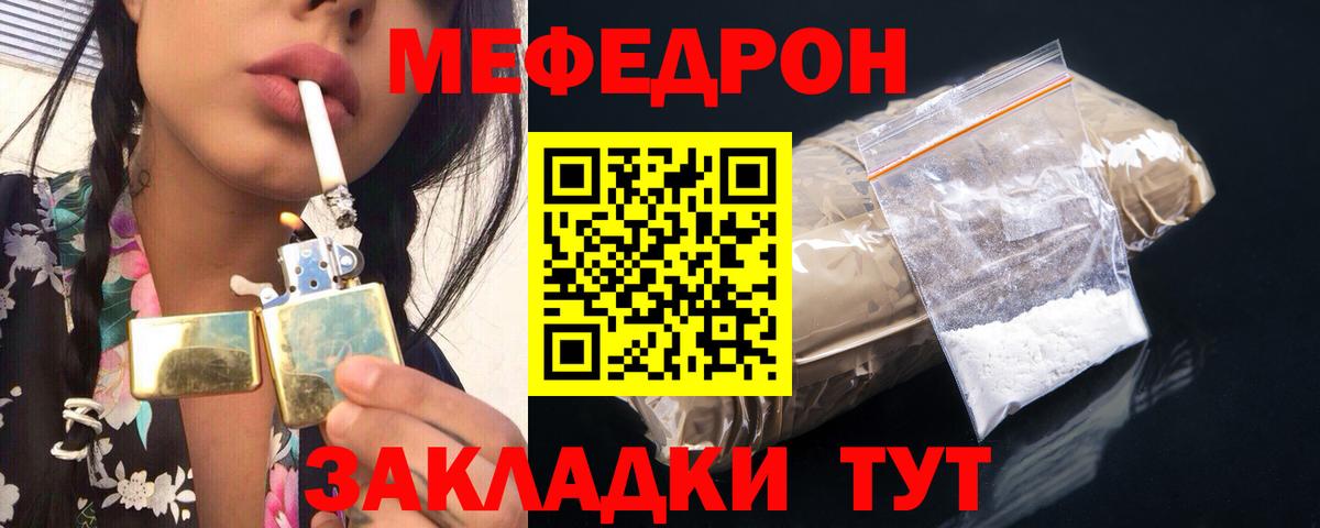 Меф кристаллы  МЕФ кристаллы  Сертолово  Меф  Вход с VPN 