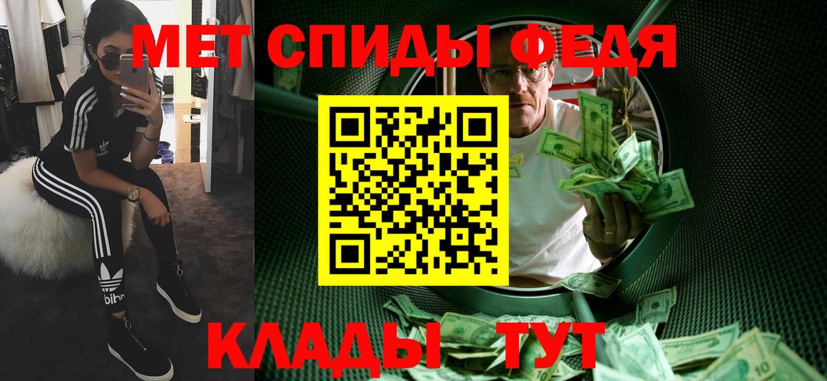 Метамфетамин Methamphetamine  Вход с VPN  Сертолово 