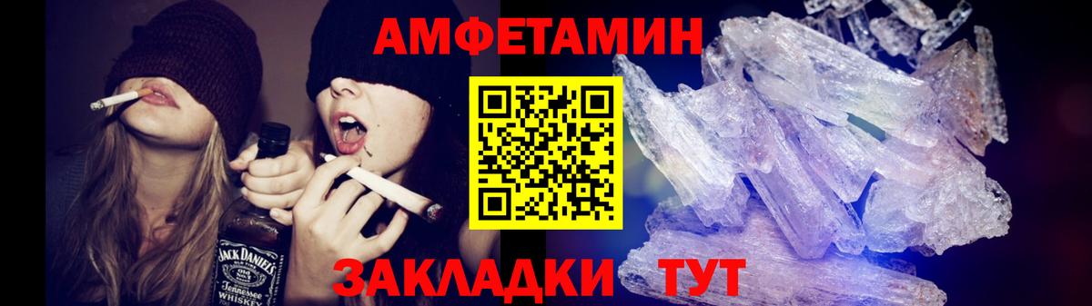 Первитин Декстрометамфетамин 99.9% Сертолово