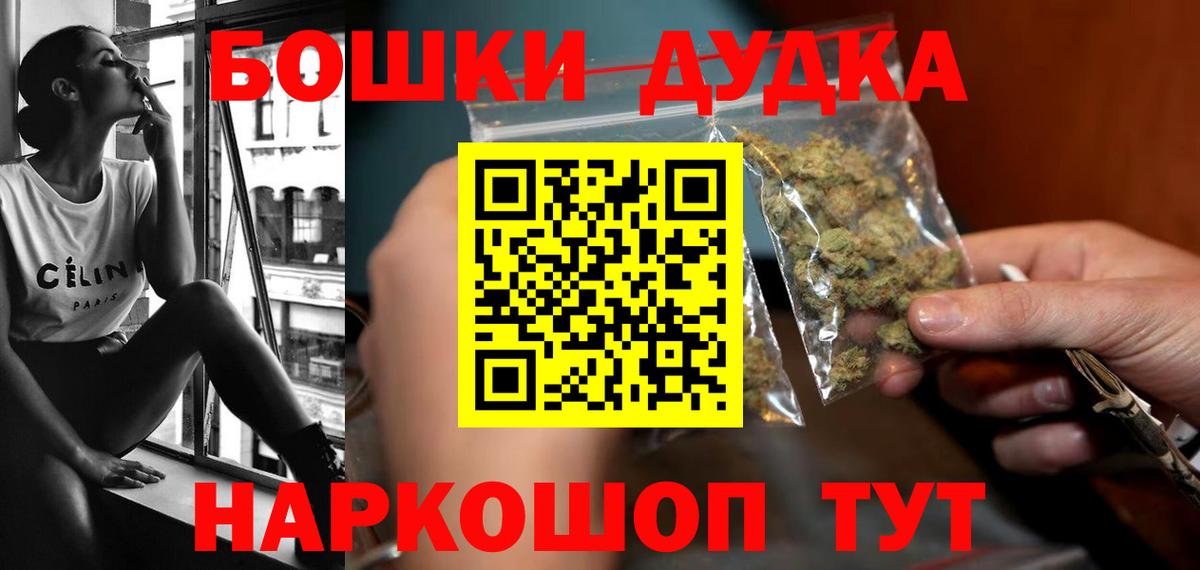 Сертолово  Канабис Amnesia  Вход с VPN  МАРИХУАНА Ganja  Бошки Шишки LSD WEED  Бошки Шишки LSD WEED 